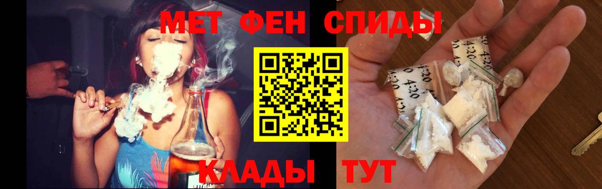 АМФЕТАМИН VHQ Северобайкальск