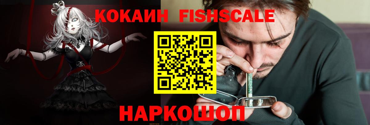 КОКАИН VHQ Северобайкальск