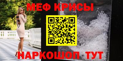 герыч Шахты