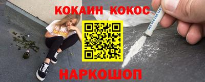 COCAINE Чапаевск