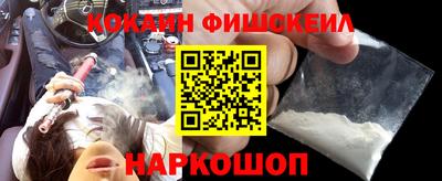 молекула духа Чебаркуль