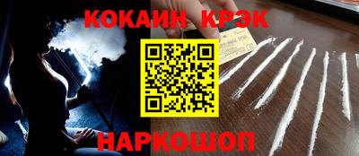 молекула духа Чебаркуль