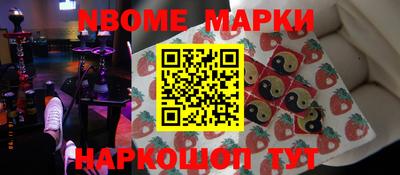 амфетамин Шебекино