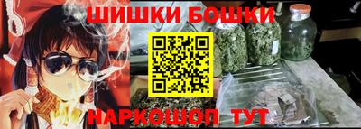 амфетамин Шебекино