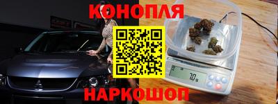 амфетамин Шебекино