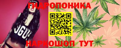 амфетамин Шебекино
