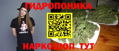 амфетамин Шебекино