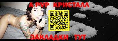COCAINE Чапаевск