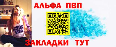 молекула духа Чебаркуль
