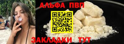 амфетамин Шебекино