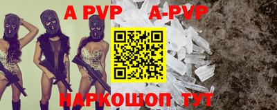 герыч Шахты