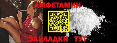 COCAINE Чапаевск
