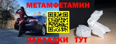 Альфа ПВП Шелехов
