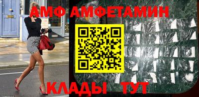 Альфа ПВП Шелехов