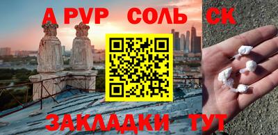 амфетамин Шебекино