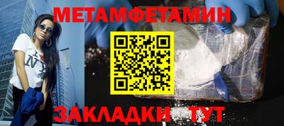 Альфа ПВП Шелехов