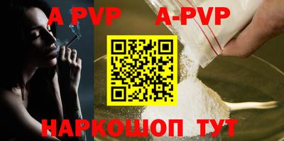 молекула духа Чебаркуль