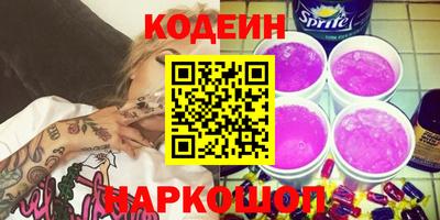 амфетамин Шебекино