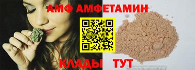 COCAINE Чапаевск