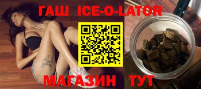 герыч Шахты
