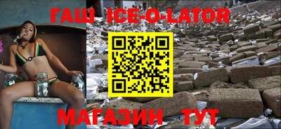 герыч Шахты