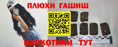 молекула духа Чебаркуль