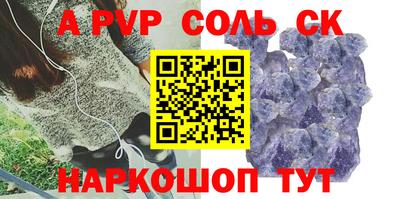герыч Шахты