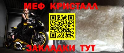 молекула духа Чебаркуль