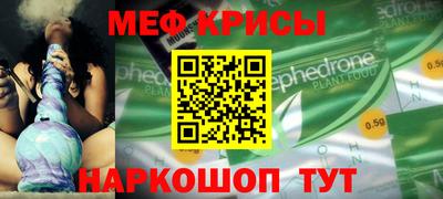 амфетамин Шебекино