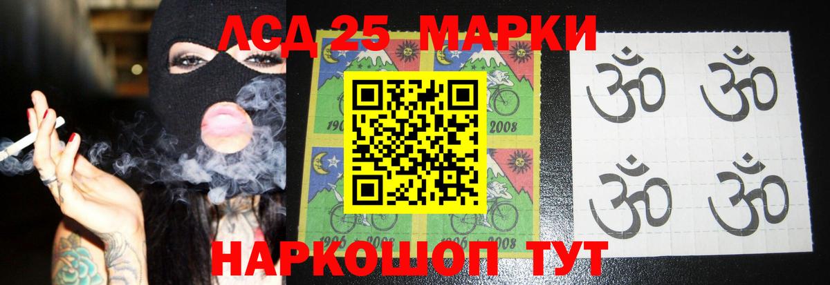 Северобайкальск  Лсд 25 экстази кислота  Вход с VPN 