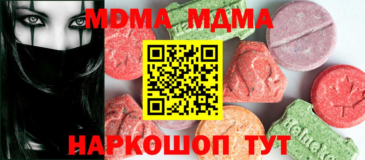 Северобайкальск  Вход с VPN  COCAIN  МЕТАМФЕТАМИН  ЭКСТАЗИ  Меф   ГАШИШ  ГАШИШ 